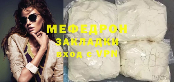 кокаин VHQ Богданович